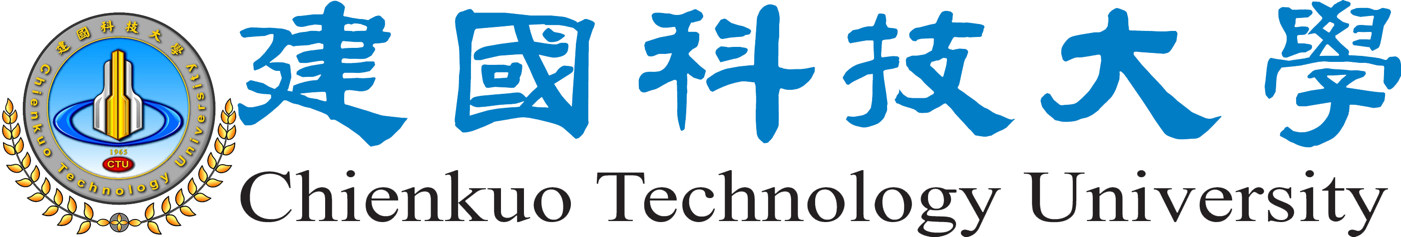 建國科技大學Logo橫式1
