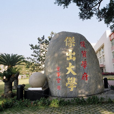 董事會照片