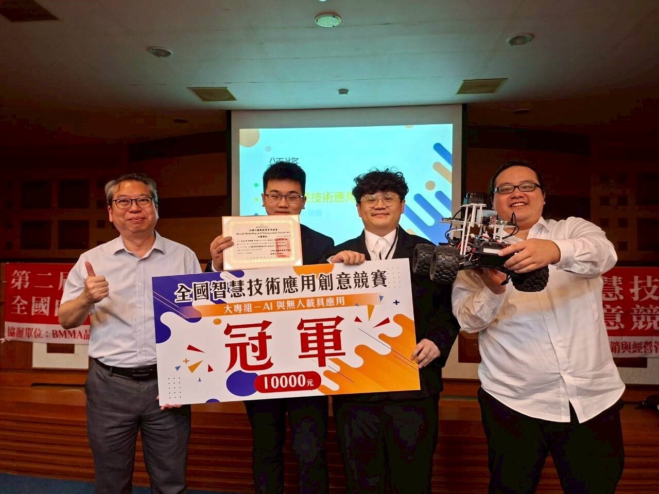 2025 第六屆全國智慧生活五創競賽決賽圓滿落幕 3