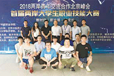 傑出系所 推薦建國科大電子工程系簡文浩同學甄試錄取108學年度 國立台灣師範大學機電工程系碩士班 國立台北科技大學車輛所 國立雲林科技大學電機所