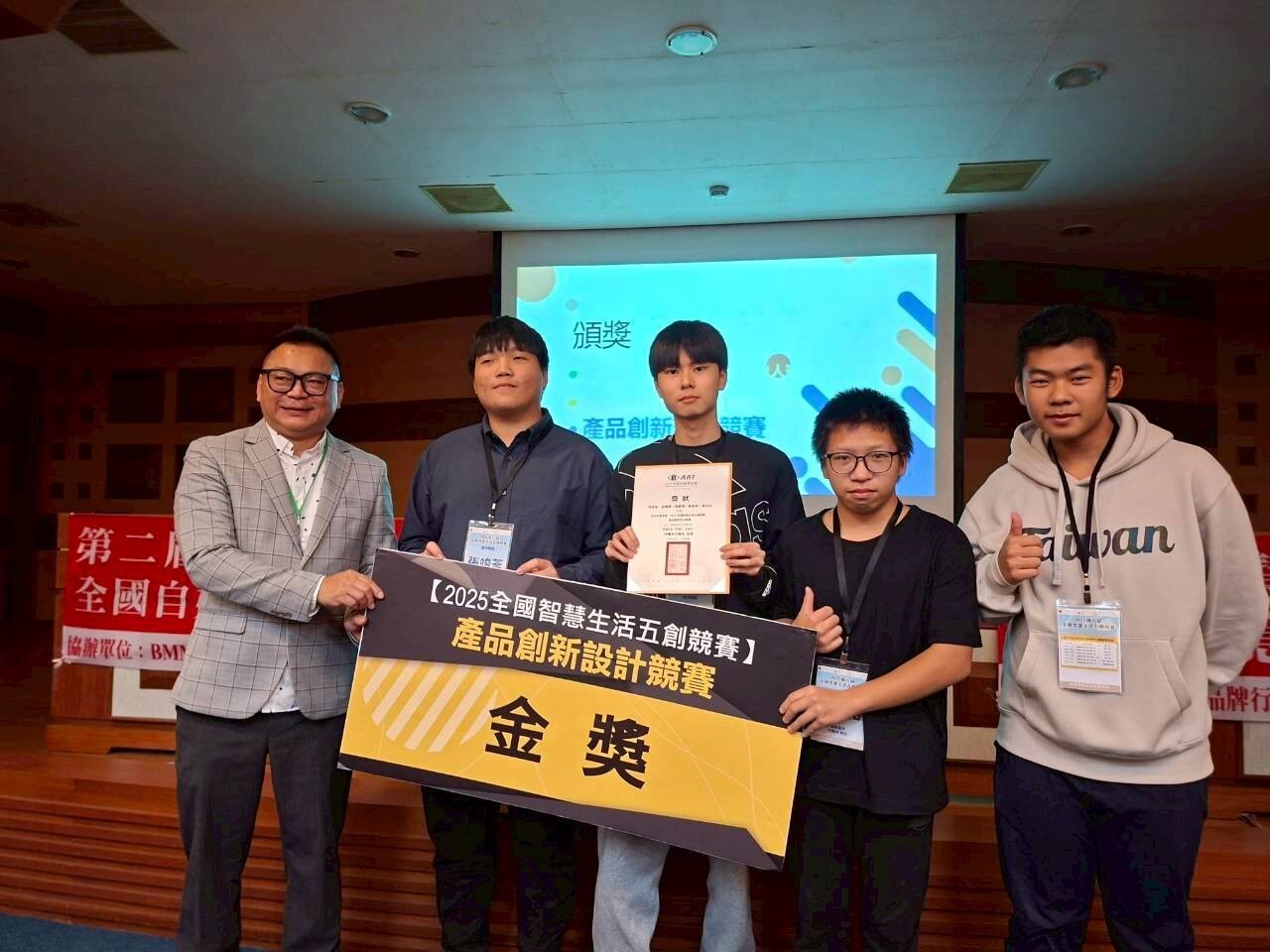 高中職組金獎，作品「穿戴辯護安全防護系統」