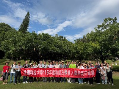 導師研習開啟多元學習 文化體驗 X 社會情緒圖片