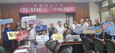 產學研三強聯手 建國科大、無人載具聯盟與永續價值協會共築產業新局圖片