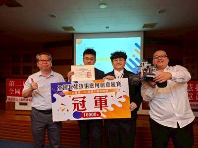 2025 第六屆全國智慧生活五創競賽-全國智慧技術應用創意競賽圓滿落幕 長庚大學勇奪大專組冠軍 草屯商工勇奪高中職組冠軍圖片