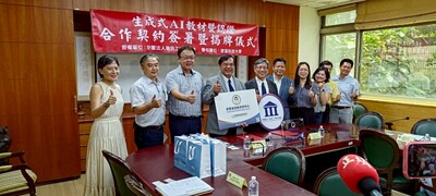 資策會與建國科大合作 成立AI 認證中心