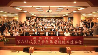 建國科大第八任校長布達 王榮祖真除掌校拚創新轉型圖片