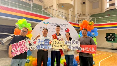 彰化縣青年節表揚大會熱情登場　優秀青年在建國科大榮譽受獎圖片