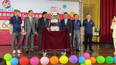 建國科技大學創校一甲子,學校準備了大蛋糕慶生。